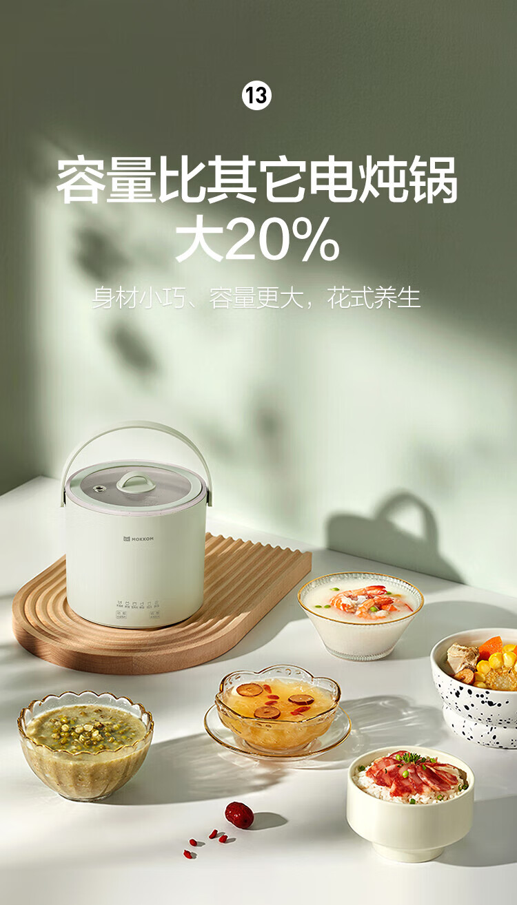 磨客小型电炖锅煮粥神器家用多功能迷你便携炖煮锅熬粥煲汤 MK-377Y炖盅婴儿BB辅食锅 鹅仔黄