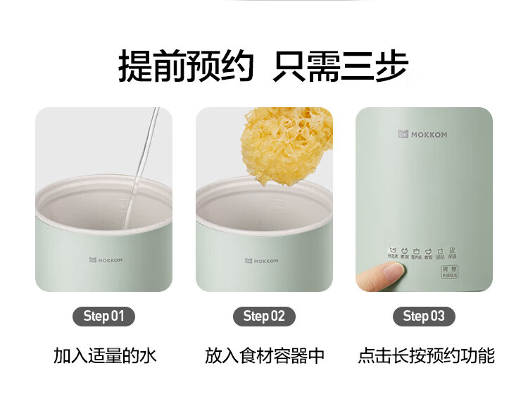 磨客小型电炖锅煮粥神器家用多功能迷你便携炖煮锅熬粥煲汤 MK-377Y炖盅婴儿BB辅食锅 鹅仔黄