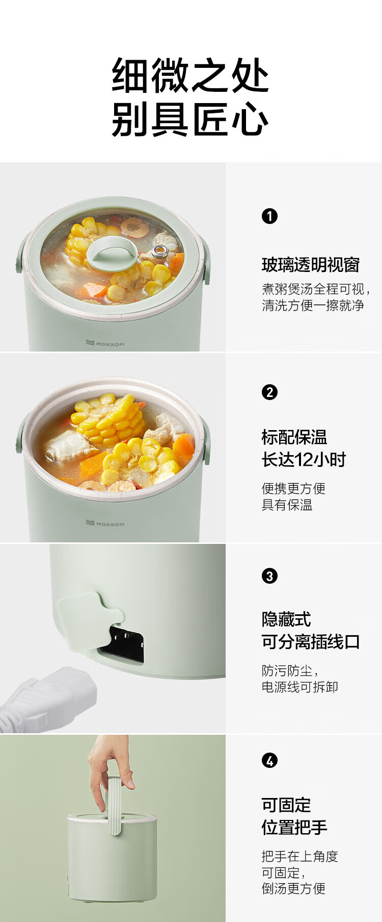 磨客小型电炖锅煮粥神器家用多功能迷你便携炖煮锅熬粥煲汤 MK-377Y炖盅婴儿BB辅食锅 鹅仔黄