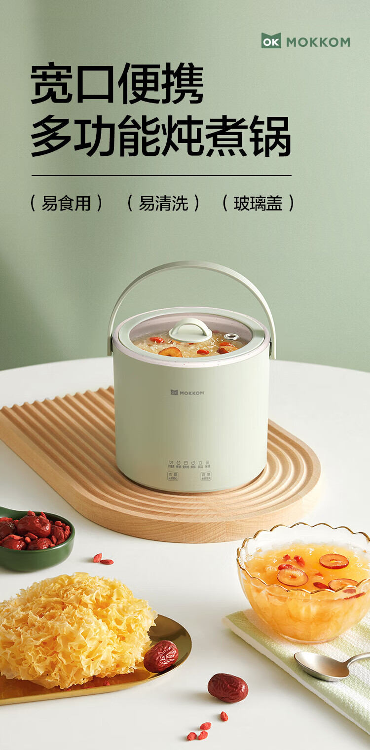 磨客小型电炖锅煮粥神器家用多功能迷你便携炖煮锅熬粥煲汤 MK-377Y炖盅婴儿BB辅食锅 鹅仔黄