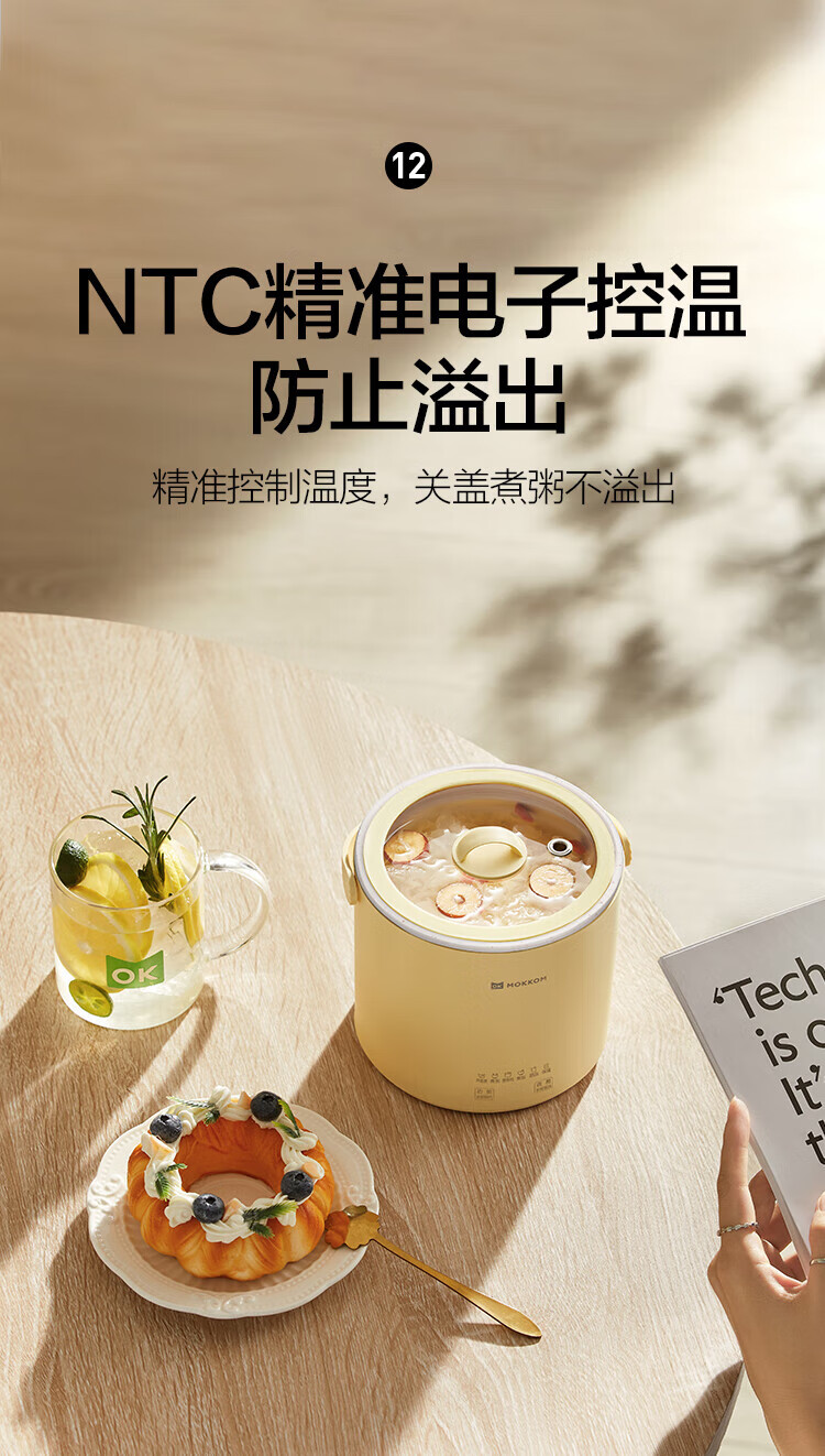磨客小型电炖锅煮粥神器家用多功能迷你便携炖煮锅熬粥煲汤 MK-377Y炖盅婴儿BB辅食锅 鹅仔黄