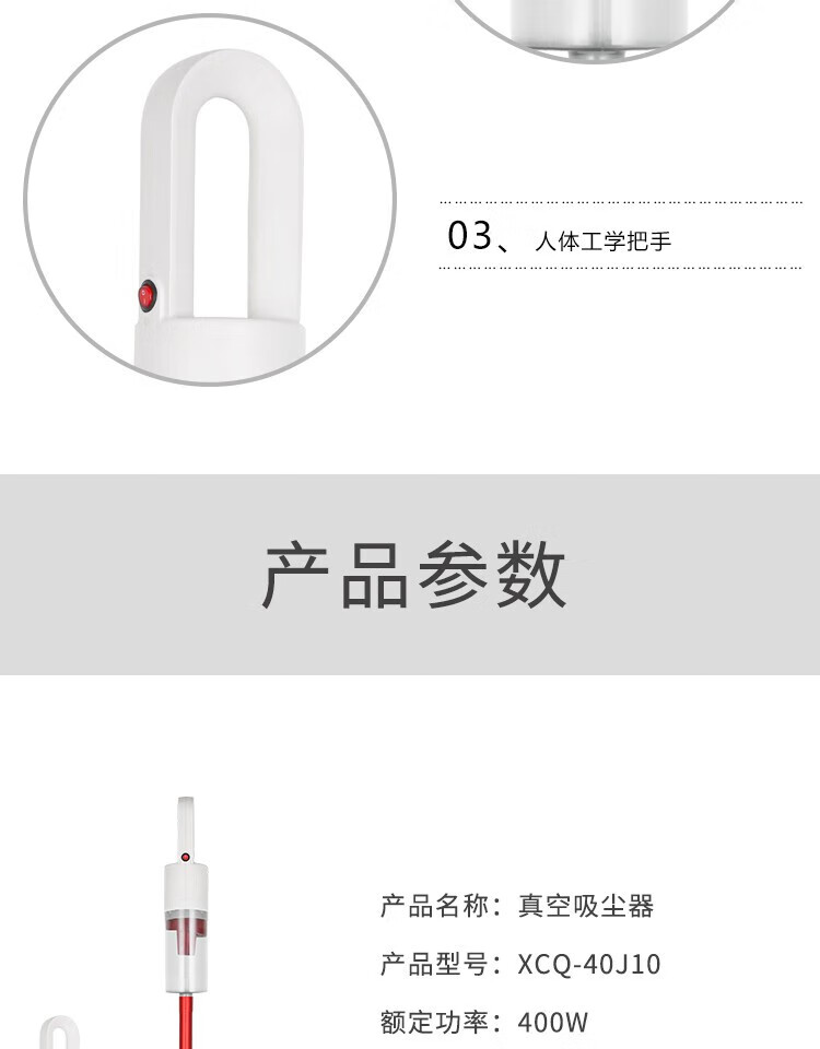长虹（CHANGHONG）真空吸尘器 拆装简单优质电机 一机两用 吸尘无忧 吸力持久 家用吸尘器  XCQ-40J10