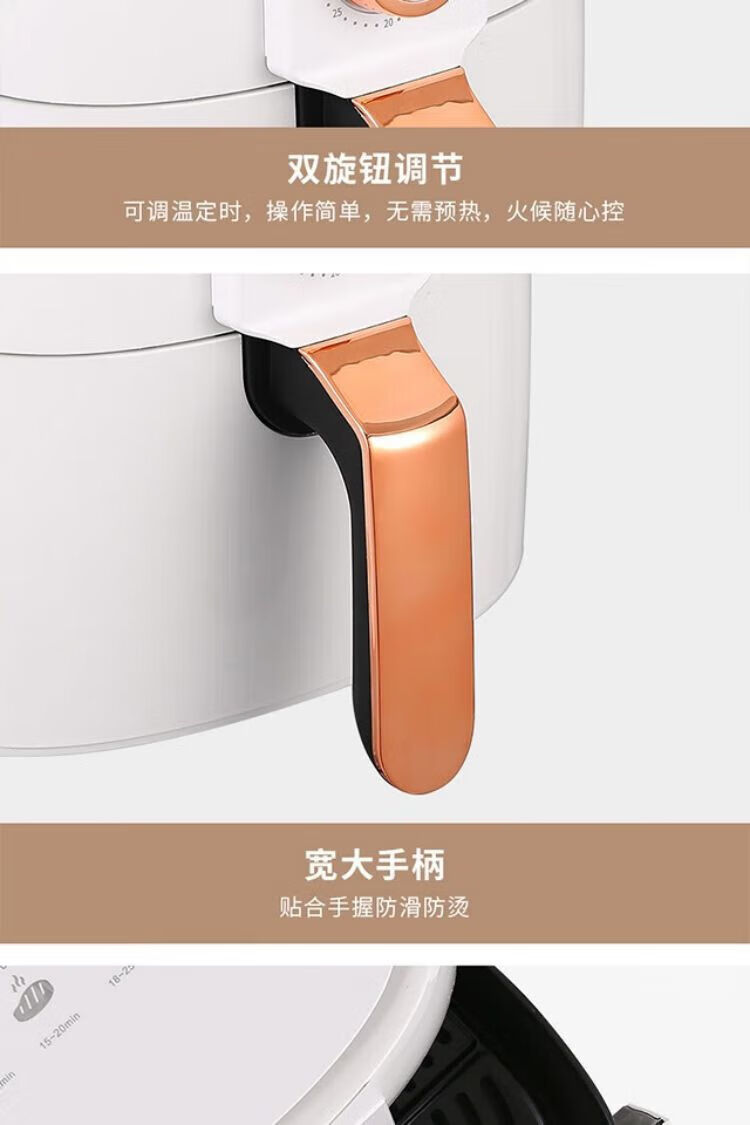 长虹（CHANGHONG）空气炸锅 5L大容量 双旋钮设计CKZ-45S01 分体式不粘涂层炸篮