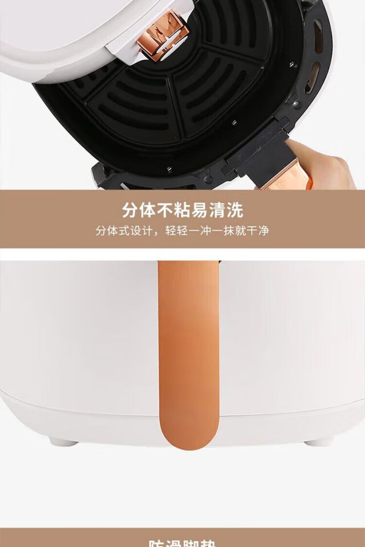 长虹（CHANGHONG）空气炸锅 5L大容量 双旋钮设计CKZ-45S01 分体式不粘涂层炸篮