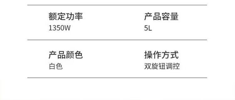 长虹（CHANGHONG）空气炸锅 5L大容量 双旋钮设计CKZ-45S01 分体式不粘涂层炸篮