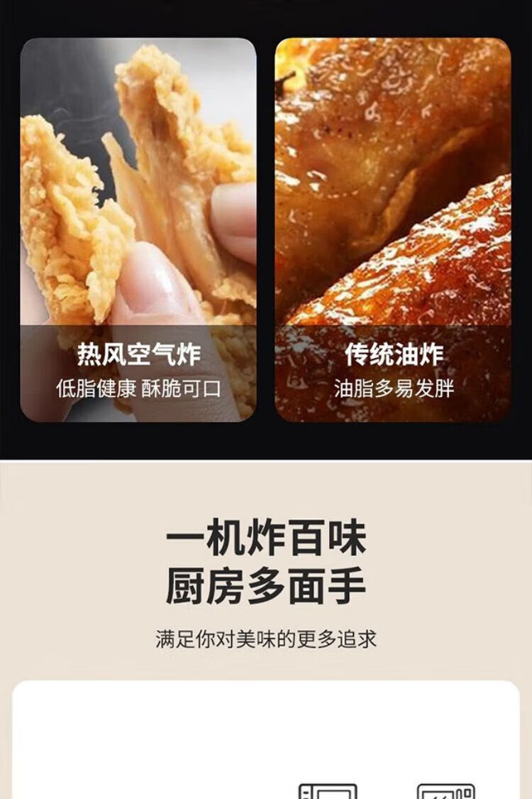 长虹（CHANGHONG）空气炸锅 5L大容量 双旋钮设计CKZ-45S01 分体式不粘涂层炸篮