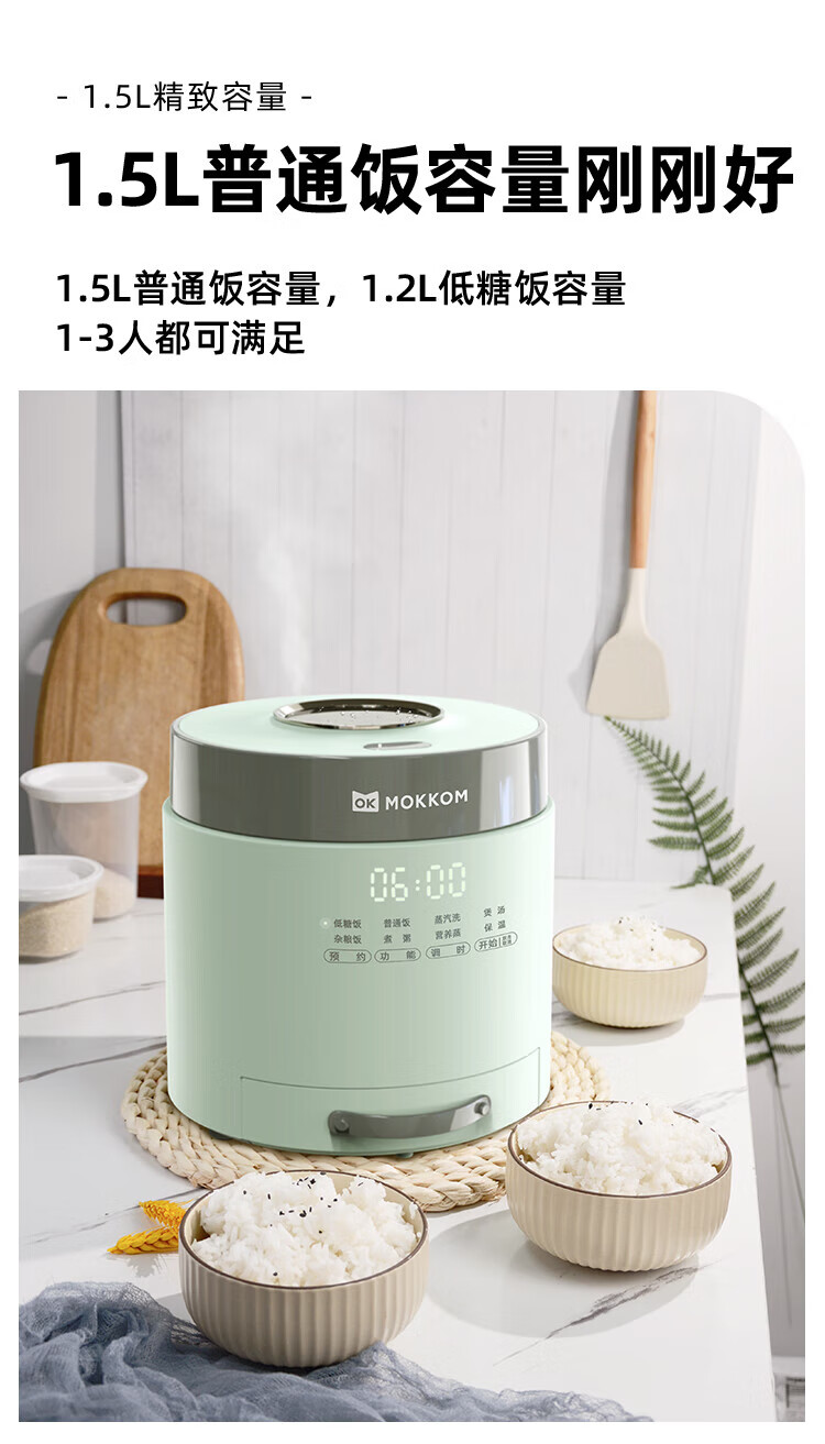 磨客低糖电饭煲米汤分离电饭锅沥米饭迷你家用珍珠白 MK-595W智能预约蒸煮多功能