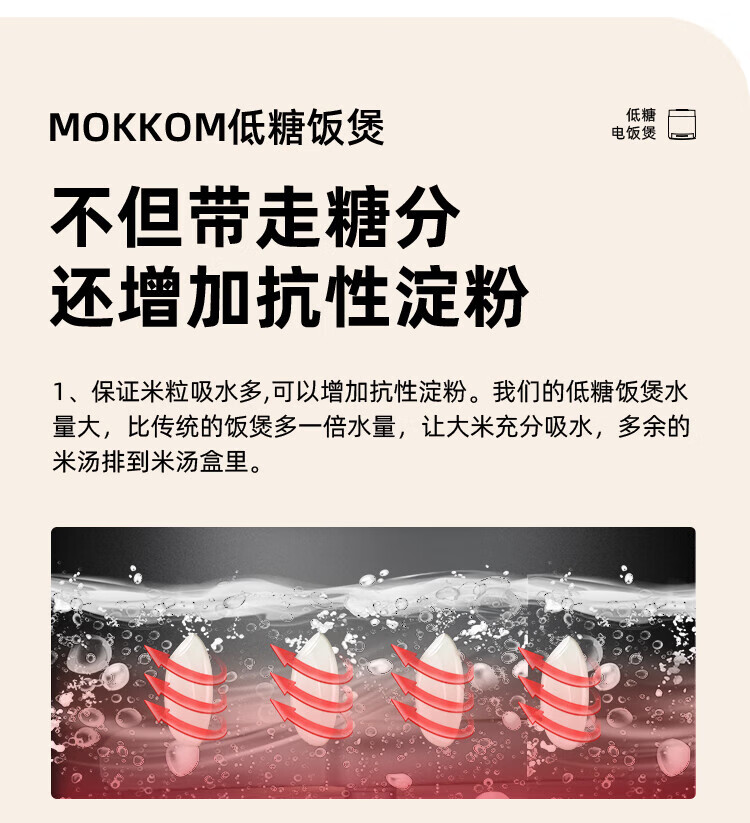 磨客低糖电饭煲米汤分离电饭锅沥米饭迷你家用珍珠白 MK-595W智能预约蒸煮多功能