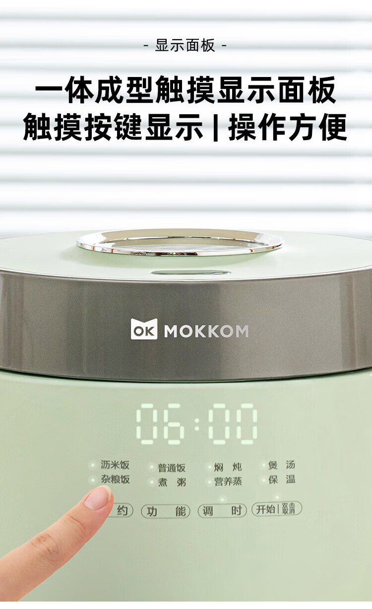 磨客低糖电饭煲米汤分离电饭锅沥米饭迷你家用珍珠白 MK-595W智能预约蒸煮多功能