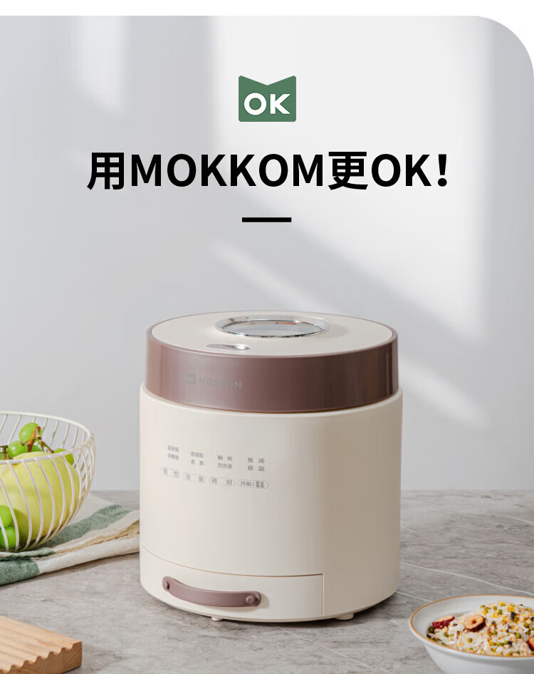 磨客低糖电饭煲米汤分离电饭锅沥米饭迷你家用珍珠白 MK-595W智能预约蒸煮多功能