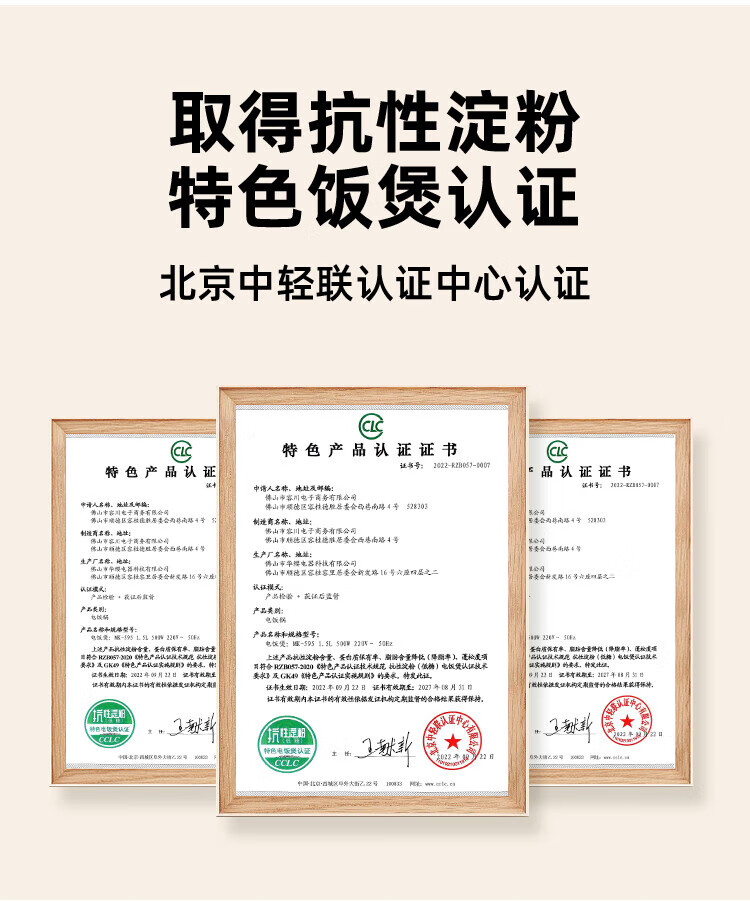 磨客低糖电饭煲米汤分离电饭锅沥米饭迷你家用珍珠白 MK-595W智能预约蒸煮多功能