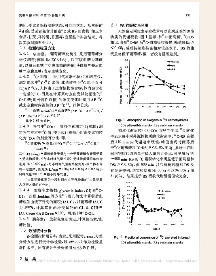 磨客低糖电饭煲米汤分离电饭锅沥米饭迷你家用珍珠白 MK-595W智能预约蒸煮多功能