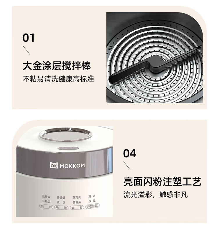 磨客低糖电饭煲米汤分离电饭锅沥米饭迷你家用珍珠白 MK-595W智能预约蒸煮多功能