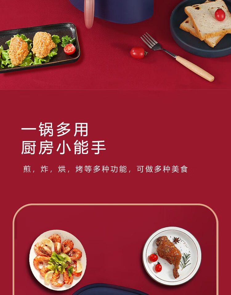 长虹（CHANGHONG）空气炸锅电脑版家用3.5L大容量触屏智能操作多功能菜单CKZ-36W11C 可调节温度时间