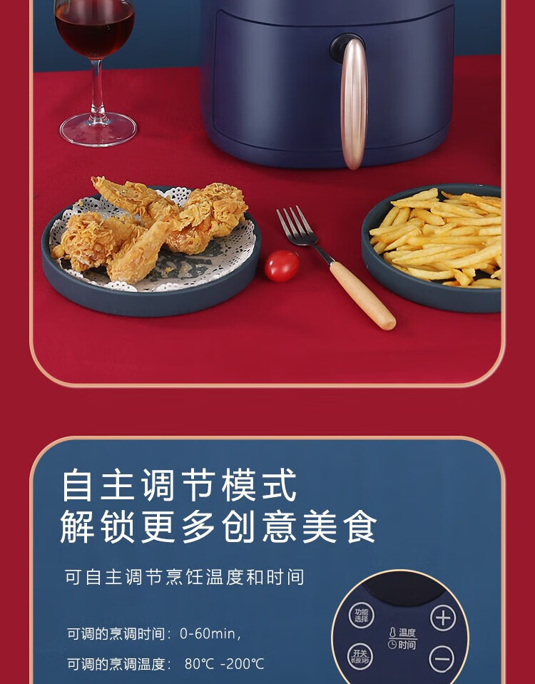 长虹（CHANGHONG）空气炸锅电脑版家用3.5L大容量触屏智能操作多功能菜单CKZ-36W11C 可调节温度时间