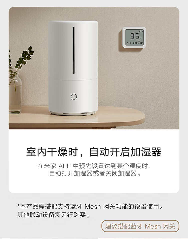 小米 智能温湿度计3 米家大屏幕长续航工业级高精度传感器 蓝牙校准时间