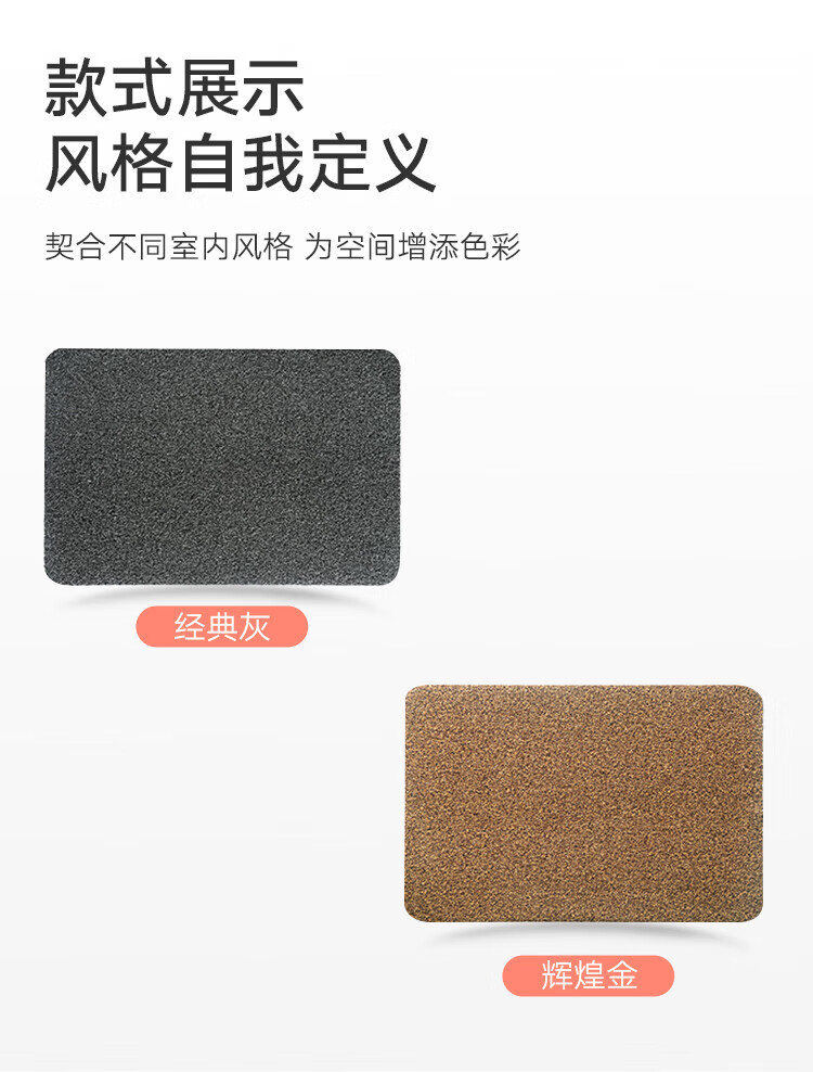 大江入户玄关垫 进门家用门垫 77*120cm 刮泥垫-辉煌金