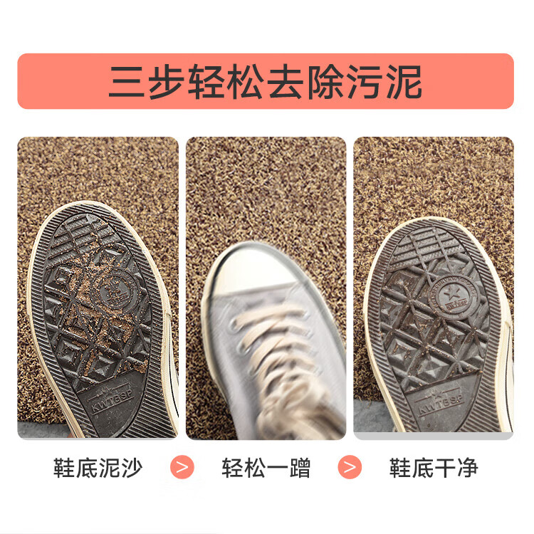大江入户玄关垫 进门家用门垫 77*120cm 刮泥垫-辉煌金