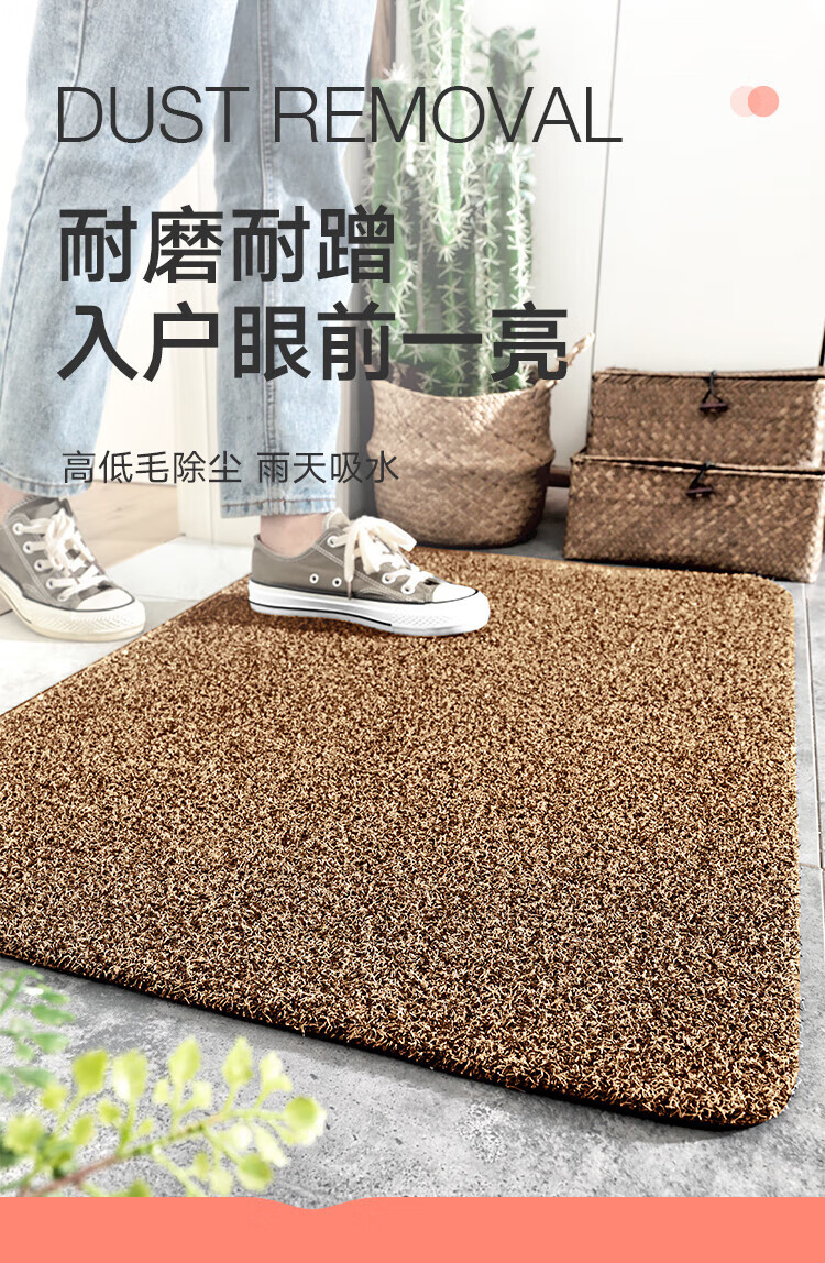 大江入户玄关垫 进门家用门垫 77*120cm 刮泥垫-辉煌金