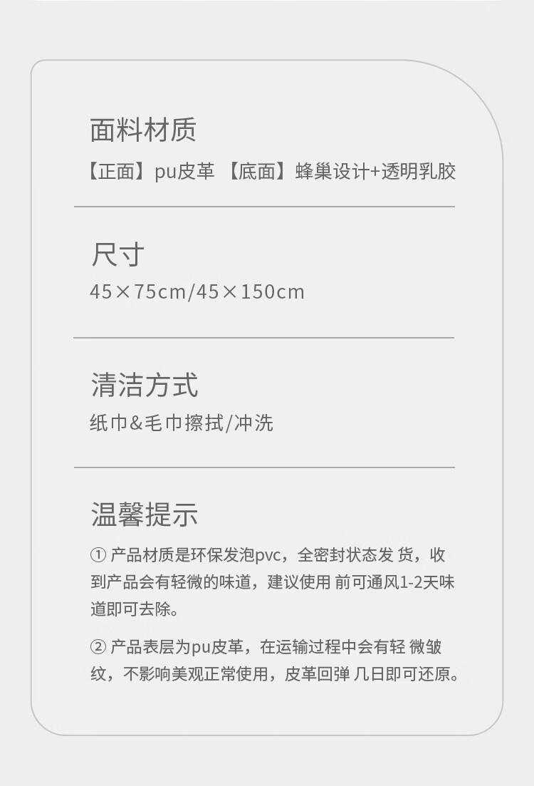 大江厨房地垫 防滑防油脚垫 皮革垫 45*150cm 简索-玛瑙灰