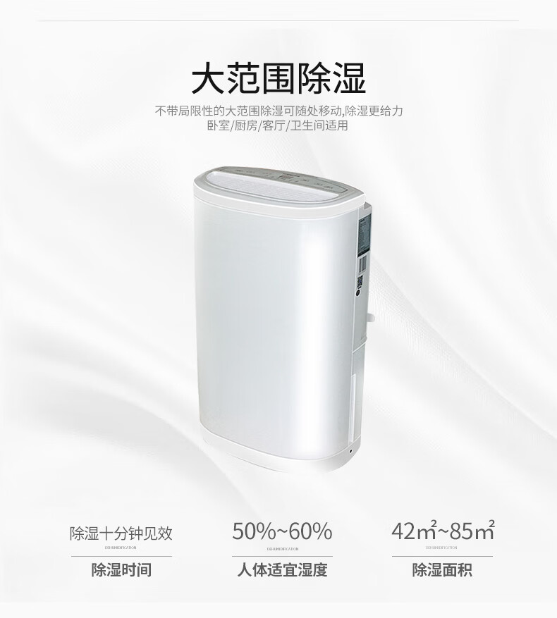 仟井（THKOM）TH-42CSH除湿机抽湿机除湿器 车间工厂仓库地下室除潮除湿器吸湿去湿干燥机