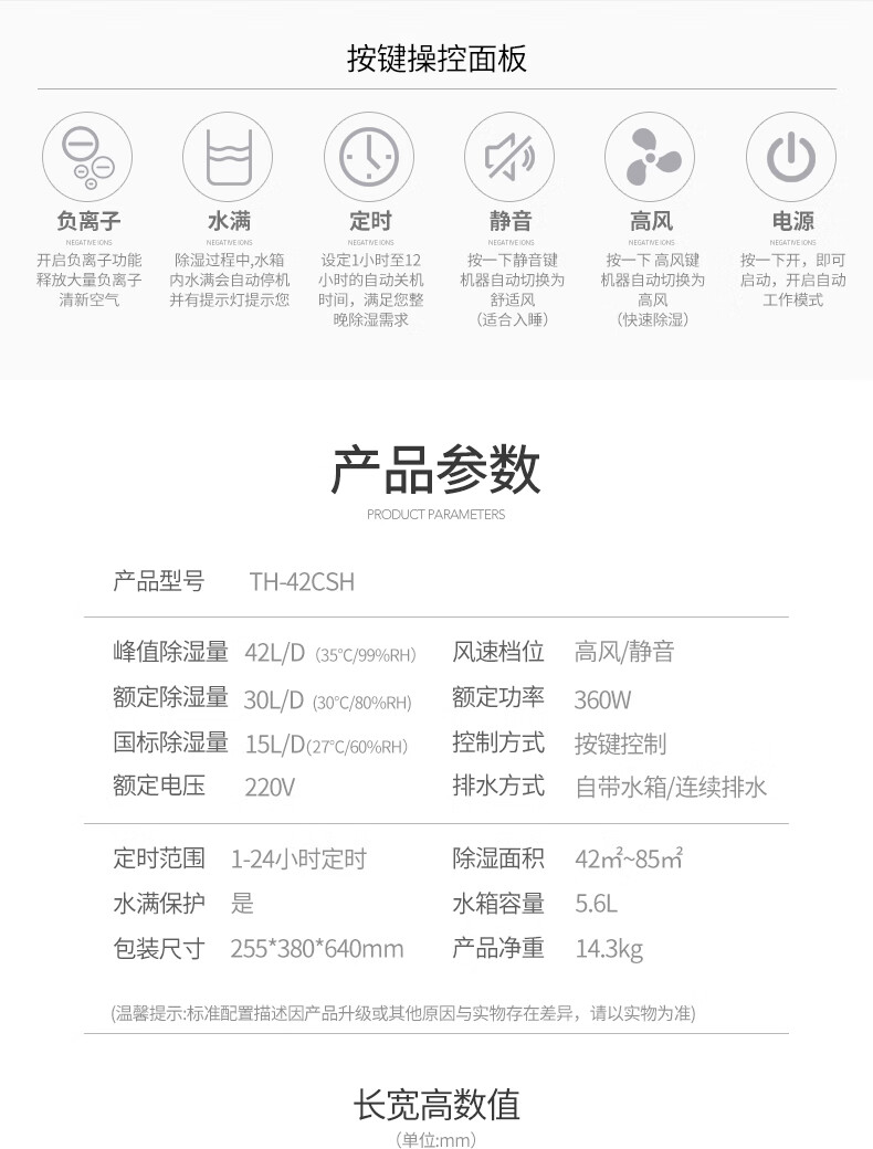 仟井（THKOM）TH-42CSH除湿机抽湿机除湿器 车间工厂仓库地下室除潮除湿器吸湿去湿干燥机
