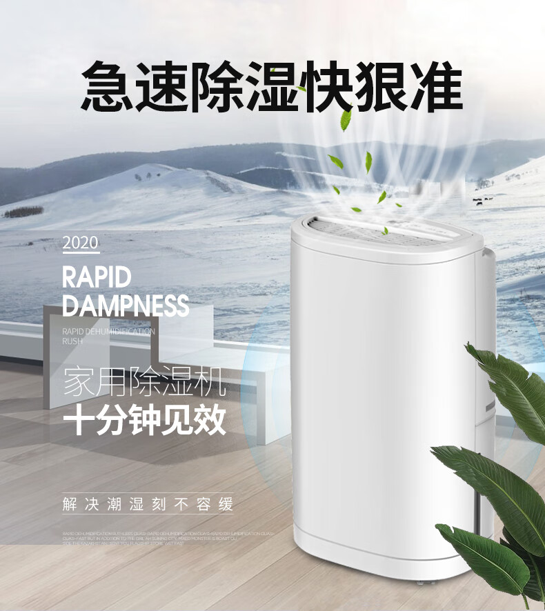 仟井（THKOM）TH-42CSH除湿机抽湿机除湿器 车间工厂仓库地下室除潮除湿器吸湿去湿干燥机