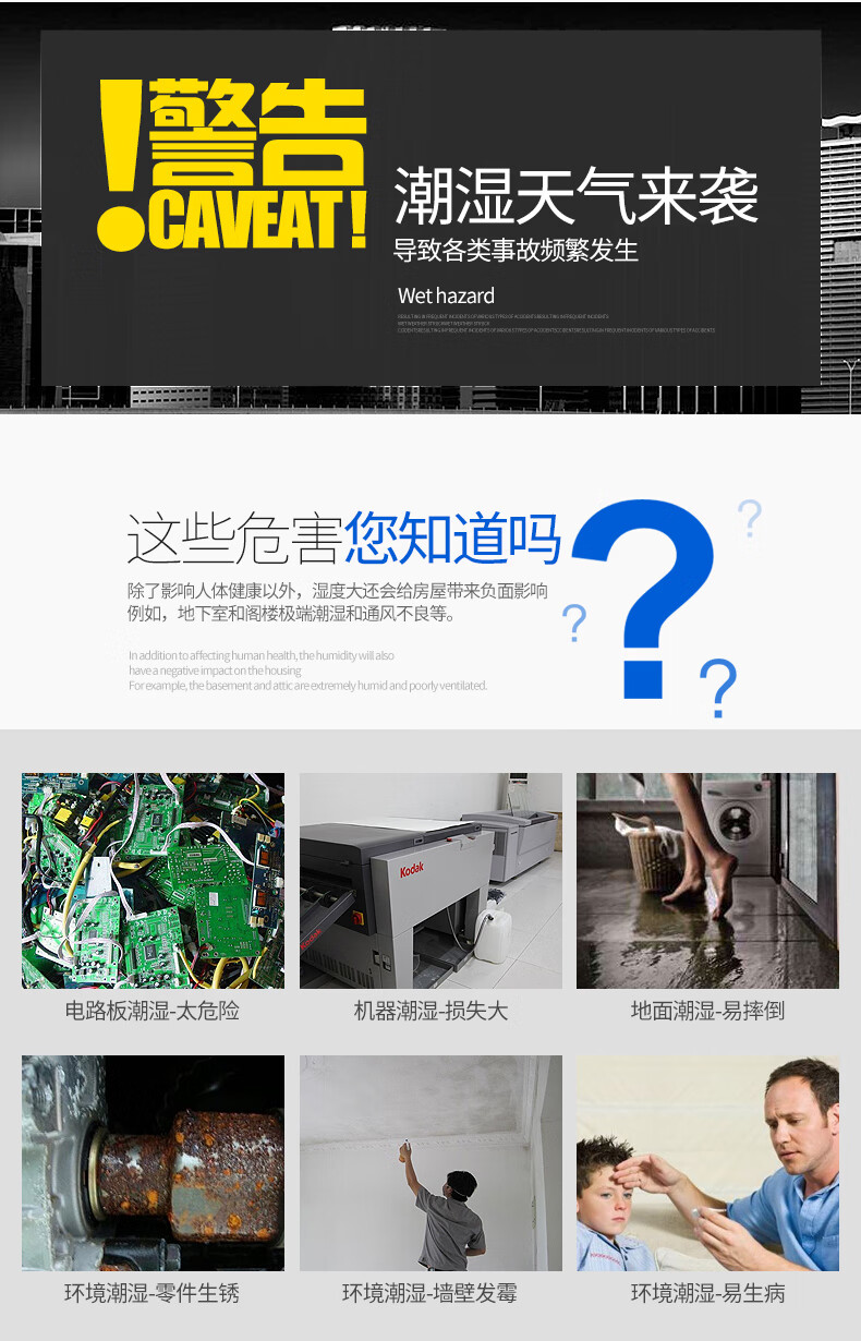 仟井（THKOM）TH-170CSH除湿机抽湿机/除湿器 车间工厂仓库地下室除潮除湿器吸湿去湿干燥机 白色