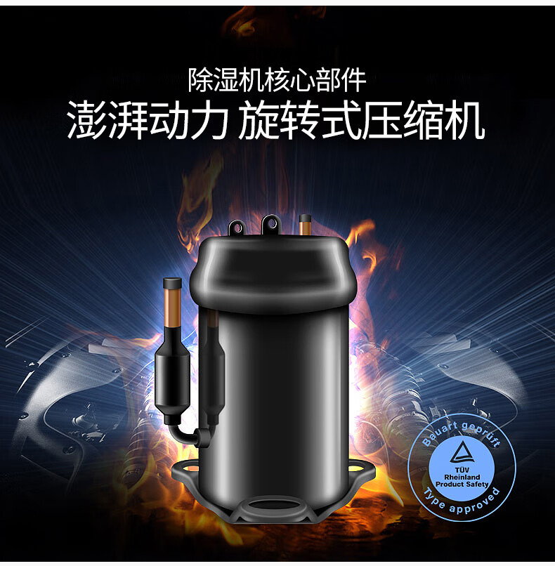 仟井（THKOM）TH-170CSH除湿机抽湿机/除湿器 车间工厂仓库地下室除潮除湿器吸湿去湿干燥机 白色