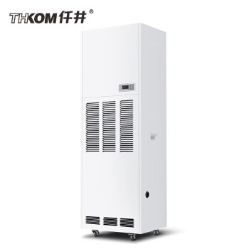 仟井（THKOM）TH-170CSH除湿机抽湿机/除湿器 车间工厂仓库地下室除潮除湿器吸湿去湿干燥机 白色