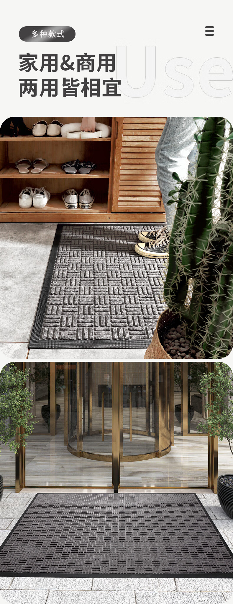 大江入户玄关垫 进门家用门垫 60*90cm 方语-蓝色
