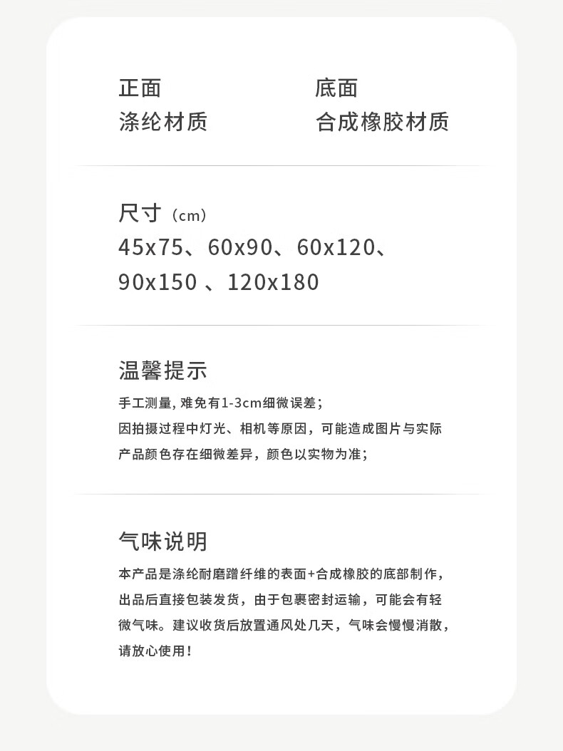 大江入户玄关垫 进门家用门垫 45*75cm 菱梦-深灰色
