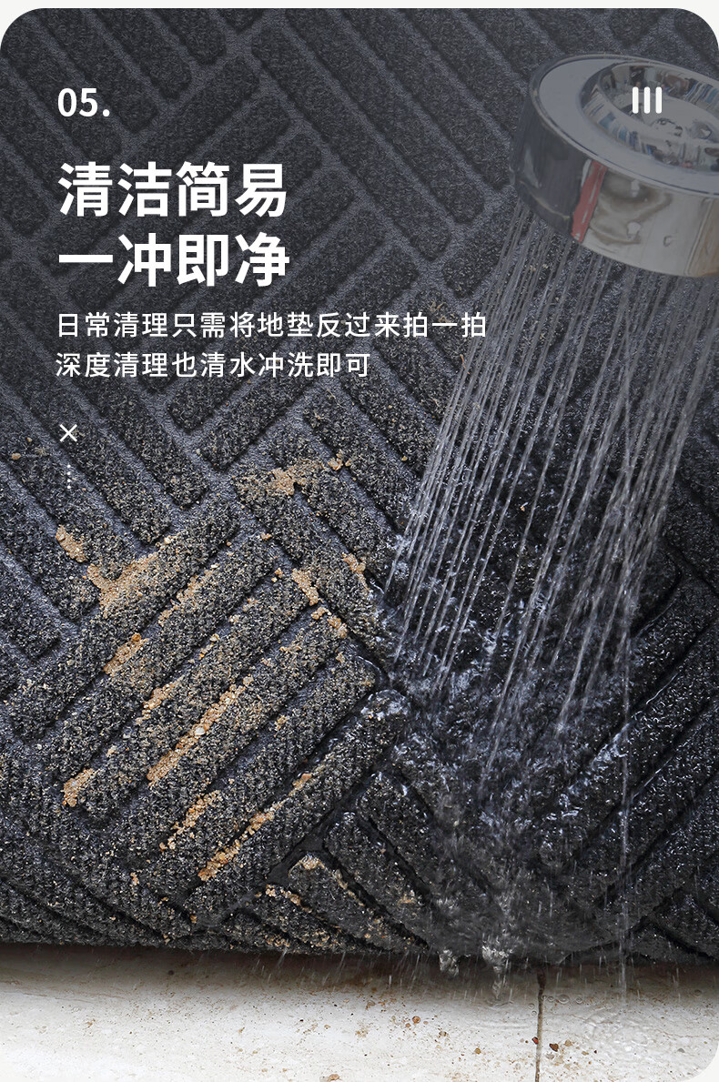 大江入户玄关垫 进门家用门垫 45*75cm 菱梦-深灰色