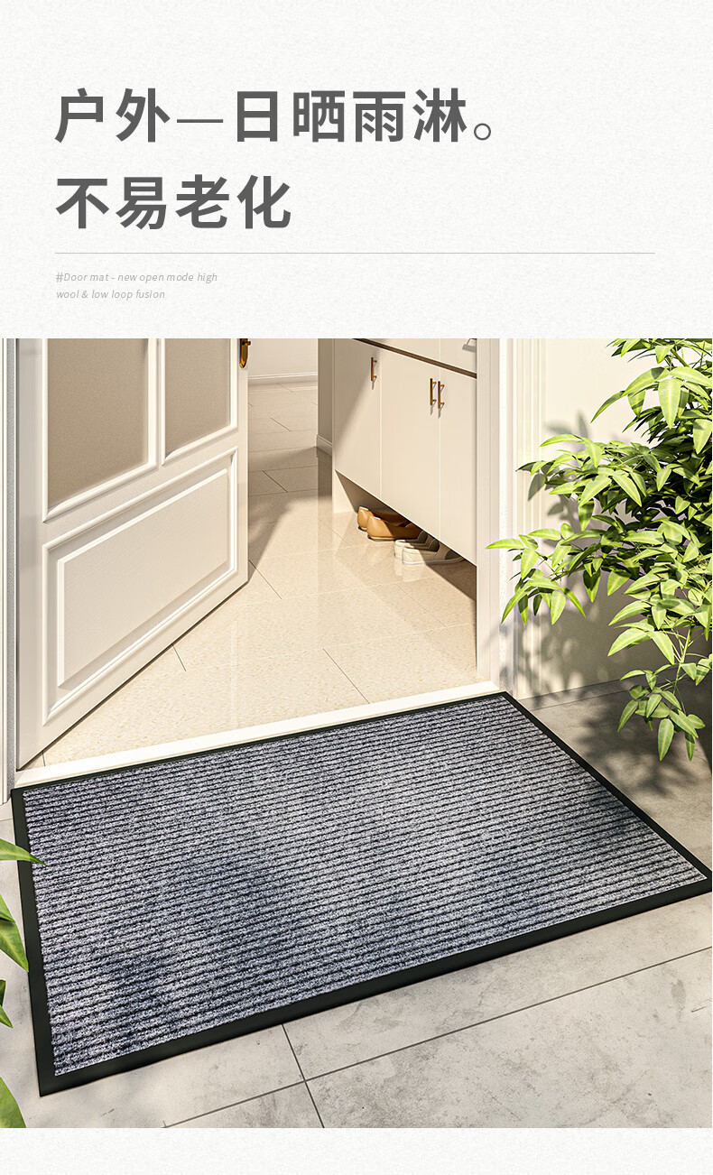 大江入户玄关垫 进门家用门垫 40*60cm 倾缕条纹-灰
