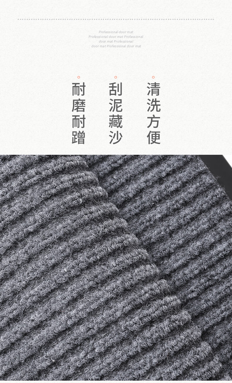 大江入户玄关垫 进门家用门垫 80*120cm 倾缕条纹-灰