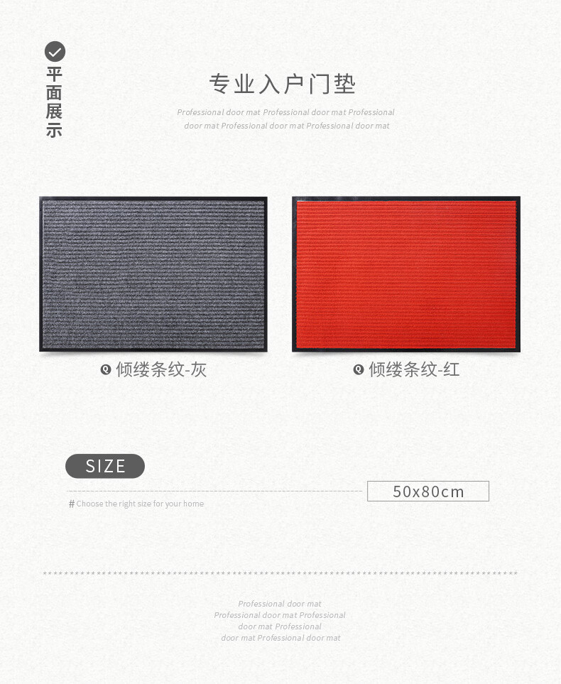 大江入户玄关垫 进门家用门垫 80*120cm 倾缕条纹-灰