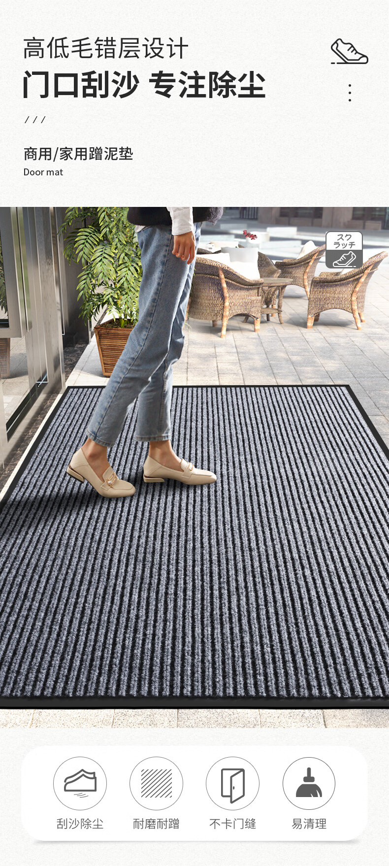 大江入户玄关垫 进门家用门垫 80*120cm 倾缕条纹-灰