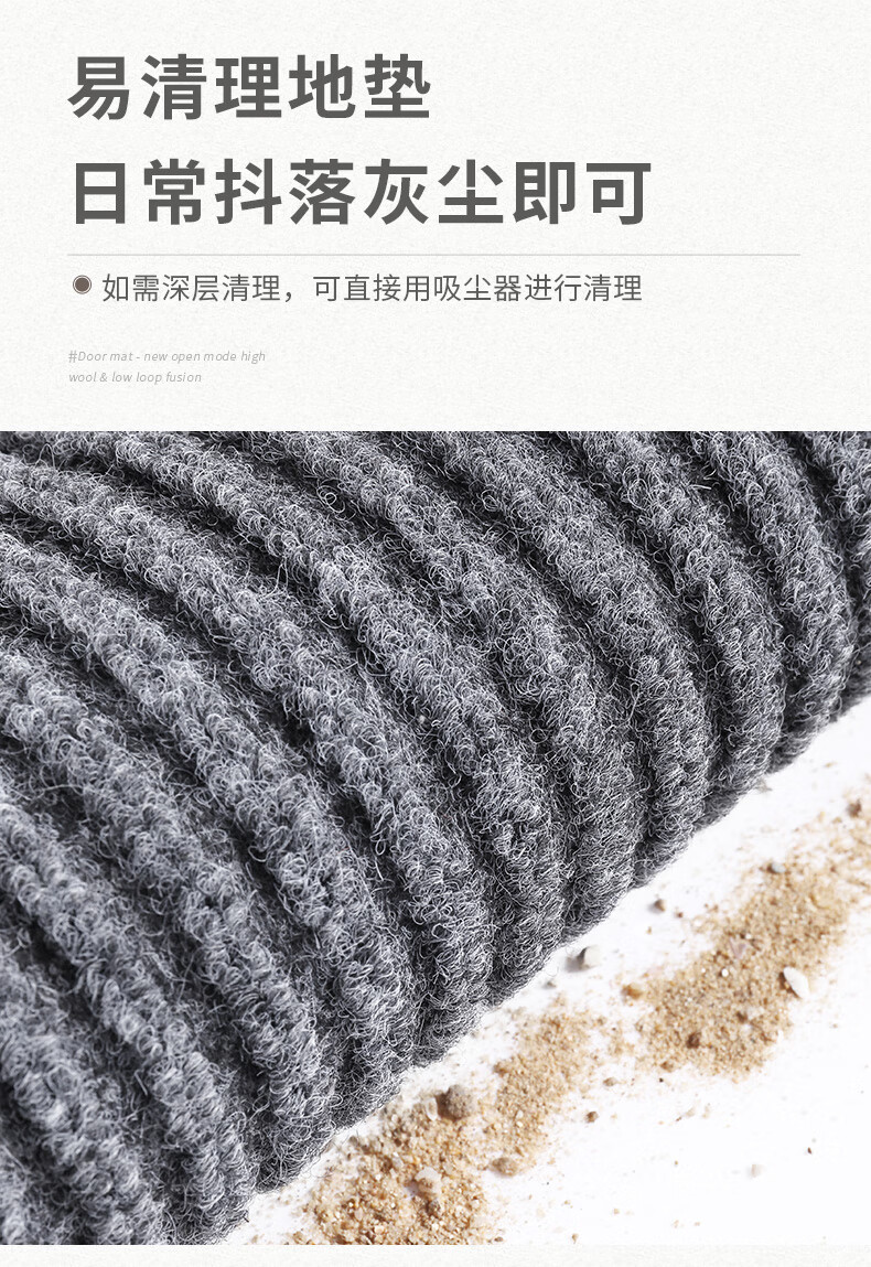 大江入户玄关垫 进门家用门垫 90*150cm 倾缕条纹-灰