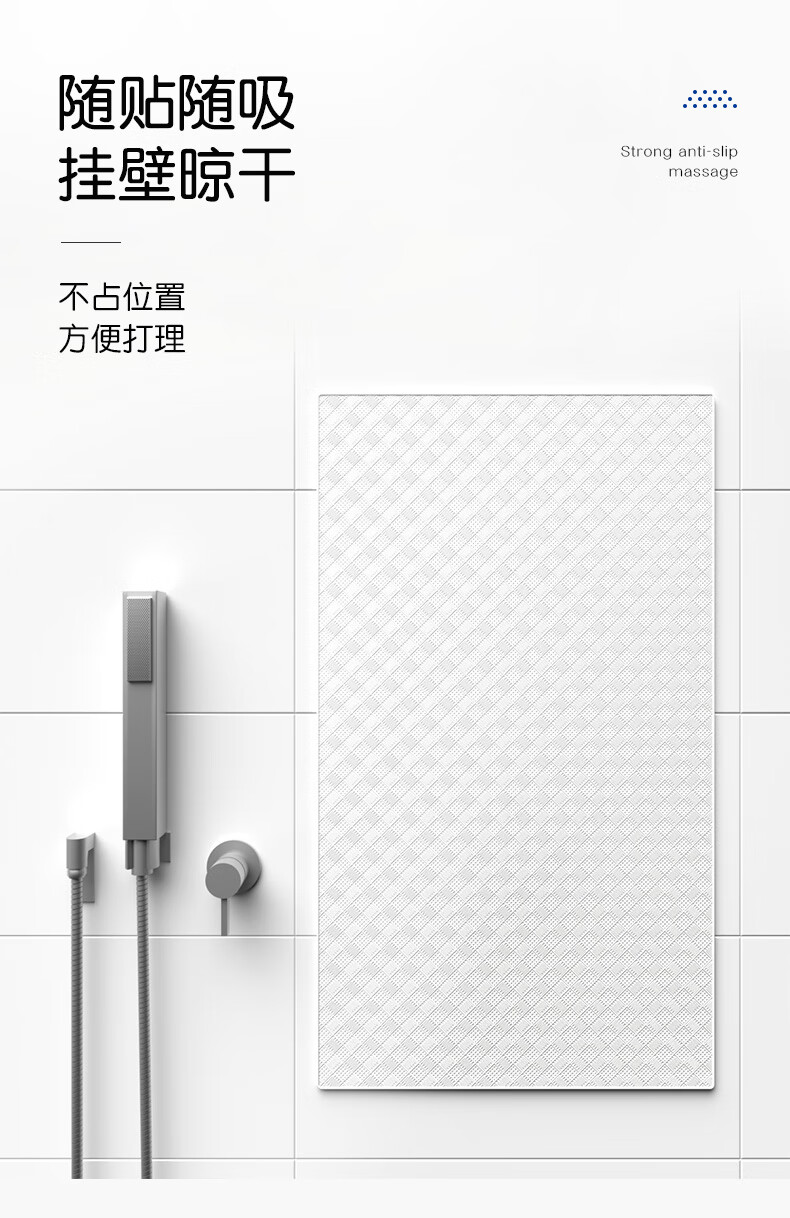 大江浴室防滑垫 淋浴地垫 强力防滑 55*55cm 幻境-灰色