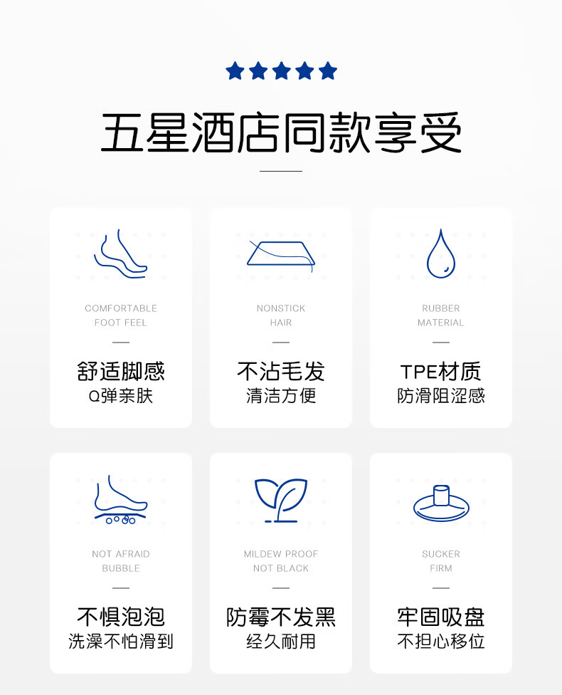 大江浴室防滑垫 淋浴地垫 强力防滑 40*70cm 幻境-蓝色