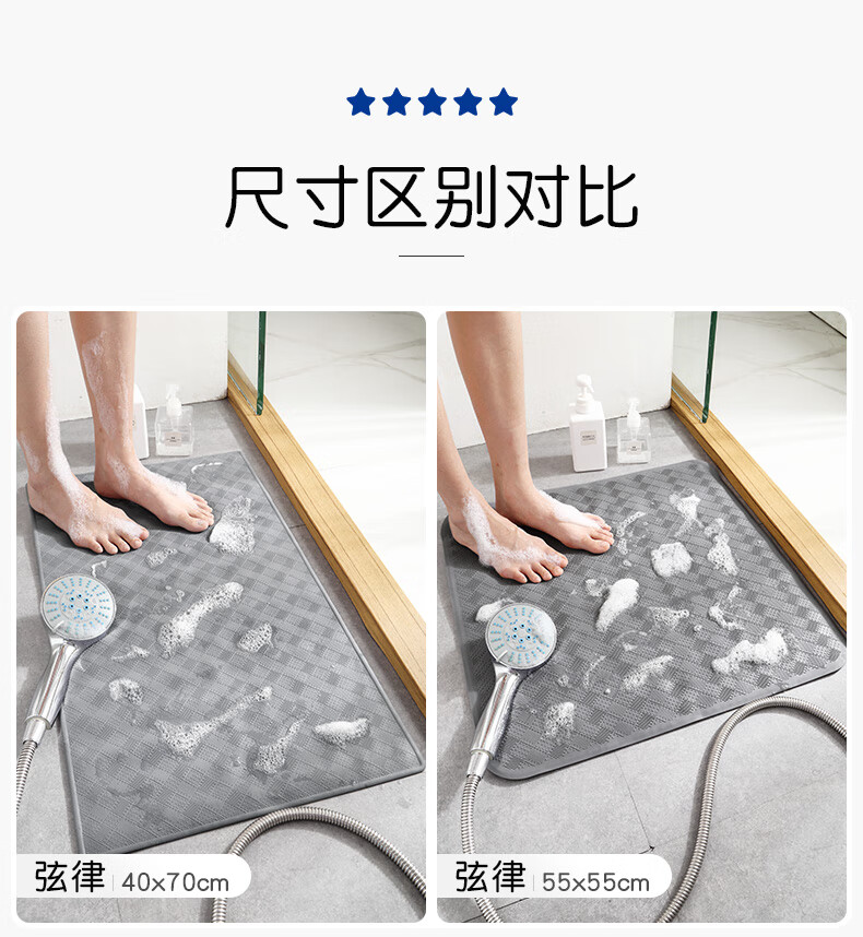 大江浴室防滑垫 淋浴地垫 强力防滑 40*70cm 弦律-灰色