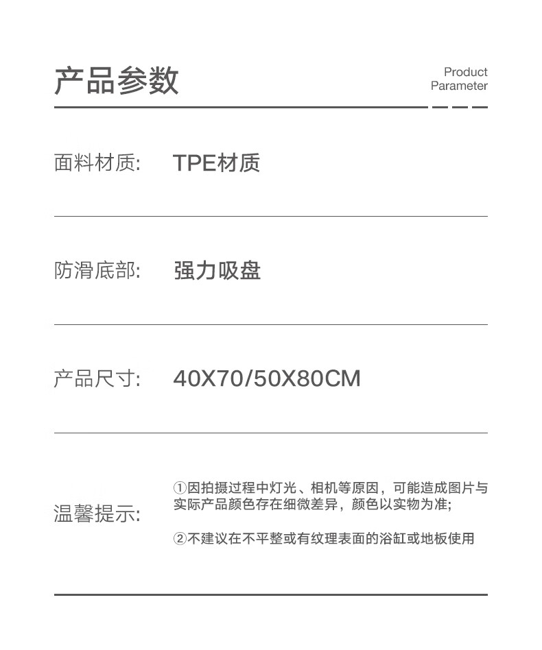 大江浴室防滑垫 淋浴地垫 强力防滑 40*70cm 雅垫-灰色