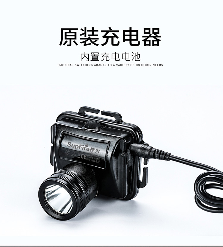 Superfire神火防爆头灯安全帽矿灯强光远射LED可充电头戴式 HL11