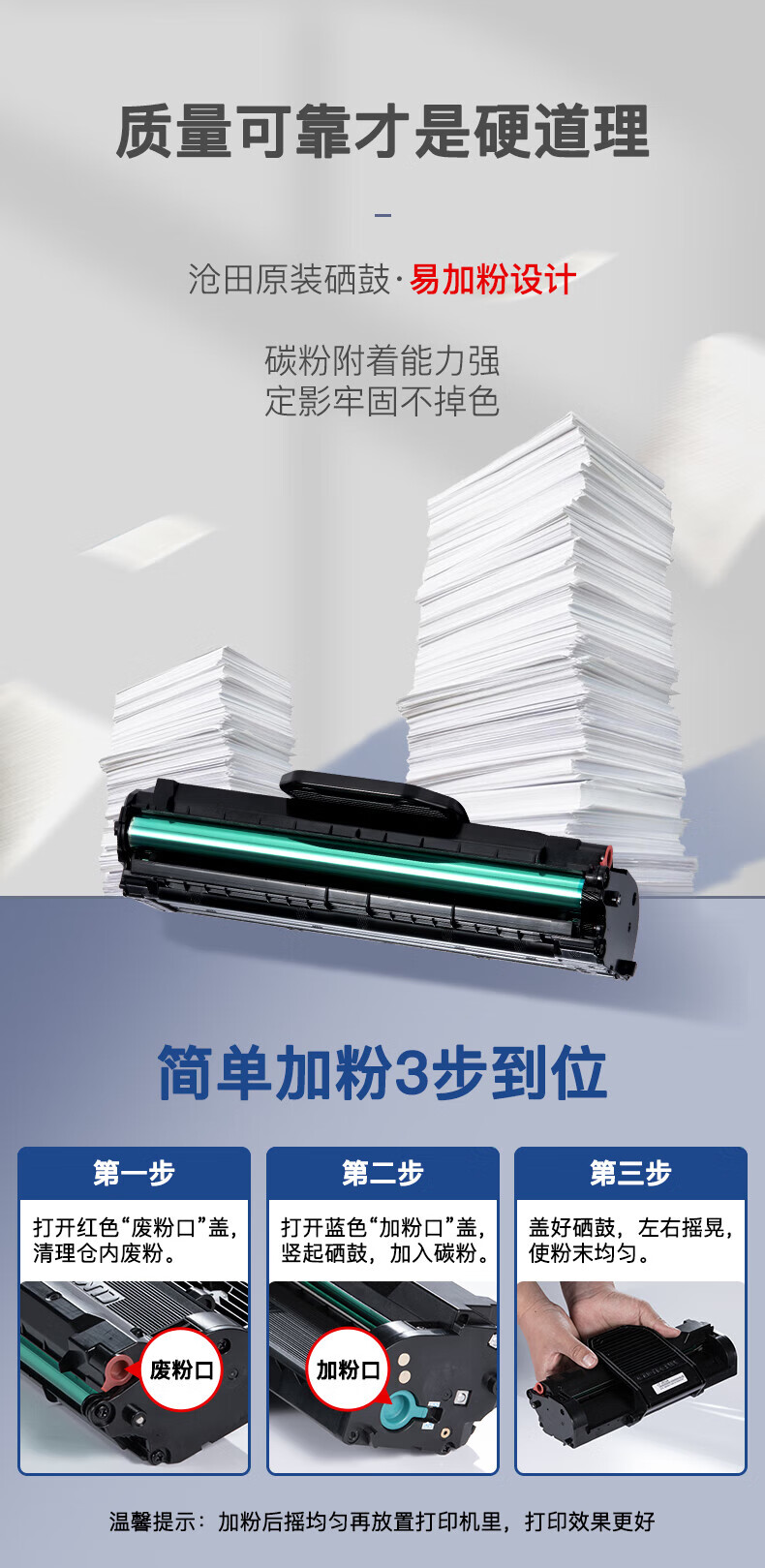 沧田（CUMTENN）A4黑白激光打印机 双面印网络办公用 CTP-3006DN
