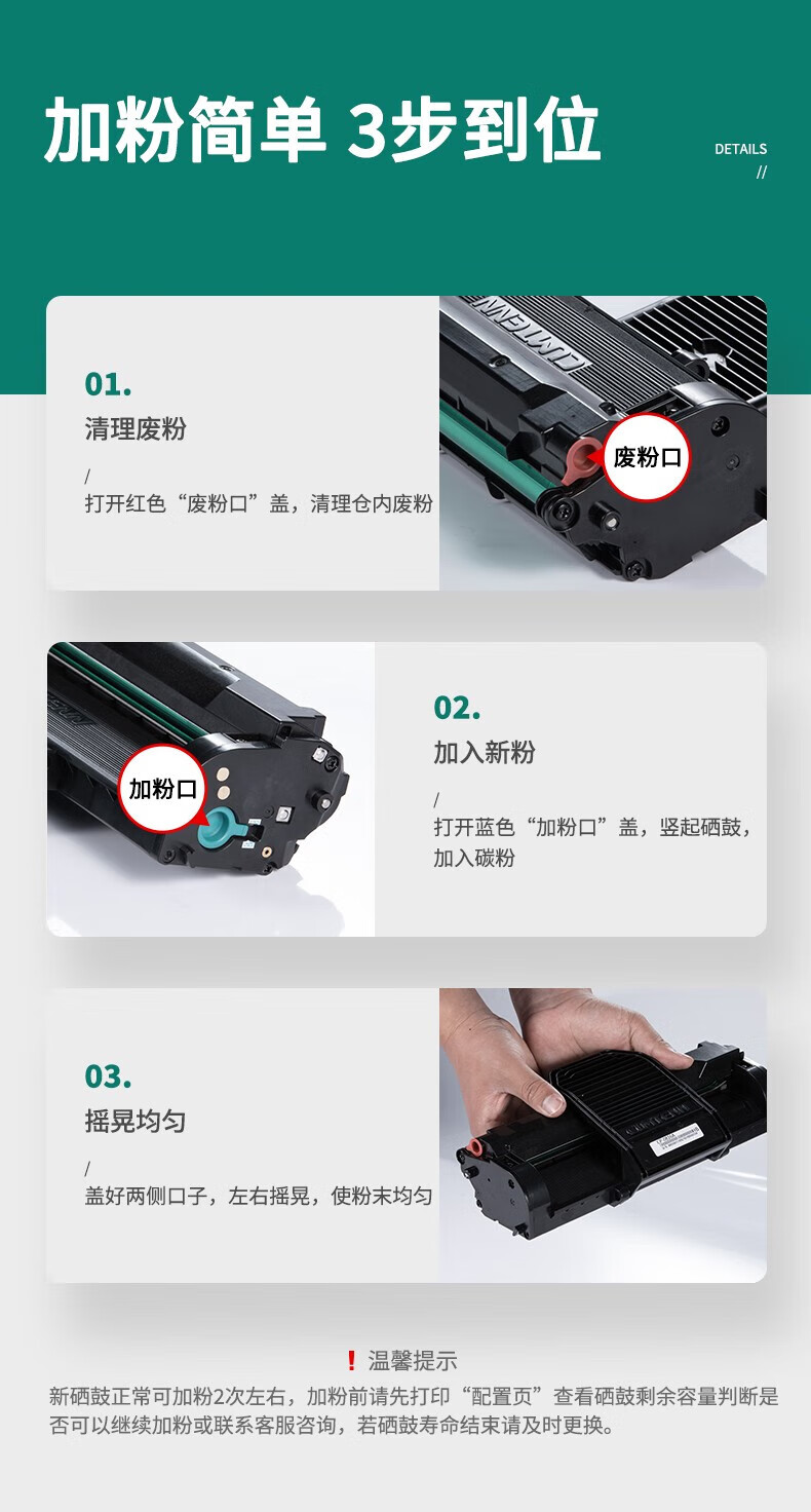 沧田（CUMTENN）硒鼓 适用于 TR-X15/TR-X30激光打印机 TR-X30