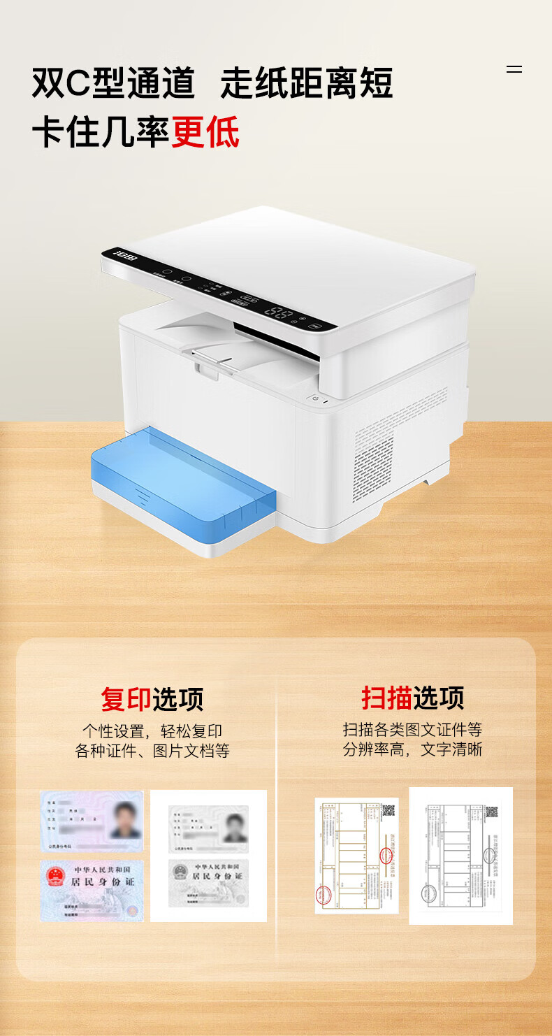 沧田（CUMTENN）A4黑白激光三合一打印机 多功能一体式双面打印 家用小型办公用 CTP-3060DN