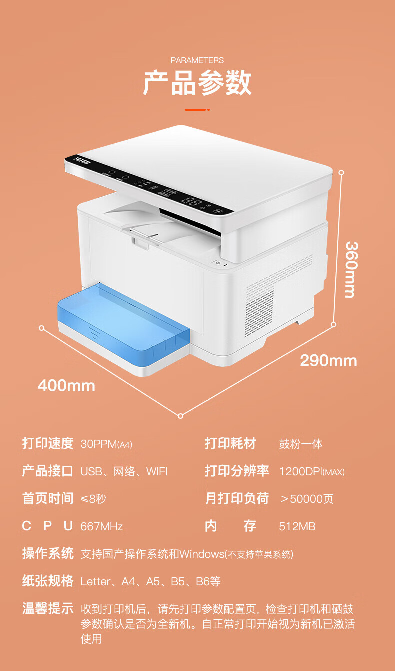 沧田（CUMTENN）A4黑白激光三合一打印机 多功能一体式双面打印 家用小型办公用 CTP-3060DN