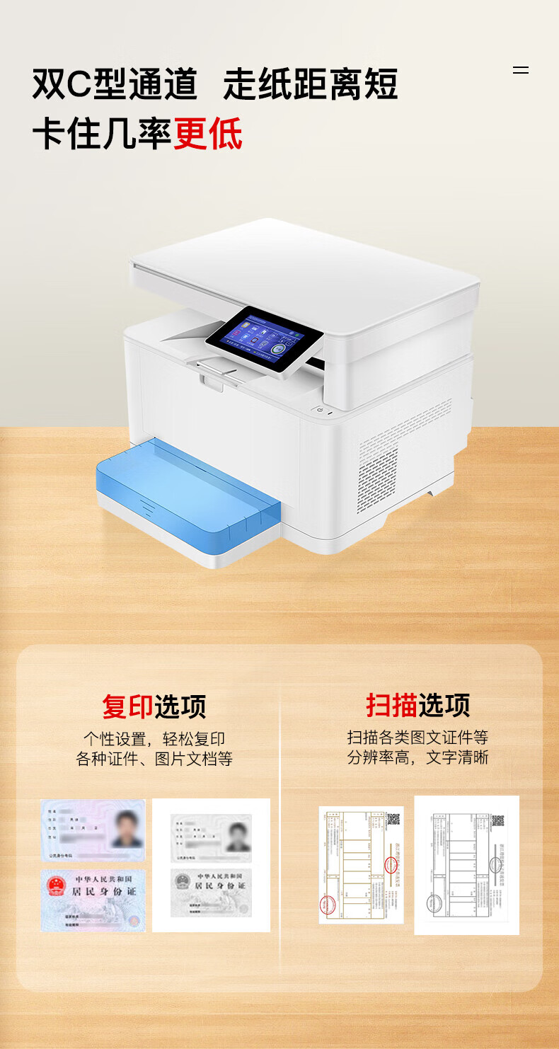沧田（CUMTENN）无线网络激光打印机 三合一家用办公一体机 触屏双面打印+网络 CTP-3088DNW