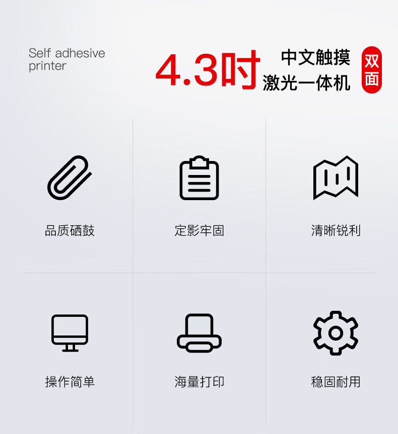 沧田（CUMTENN）无线网络激光打印机 三合一家用办公一体机 触屏双面打印+网络 CTP-3088DNW