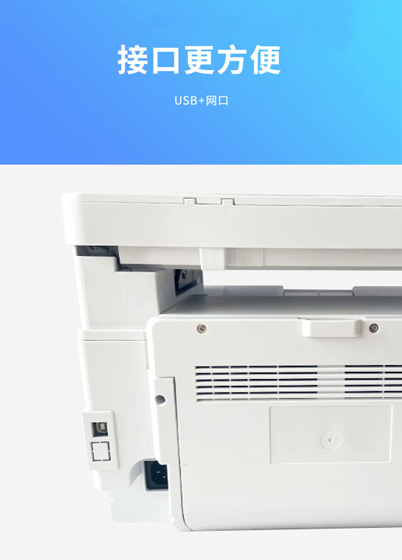 沧田（CUMTENN）触屏多功能一体机 文档办公商用 三合一激光打印机 CTP-3080DN